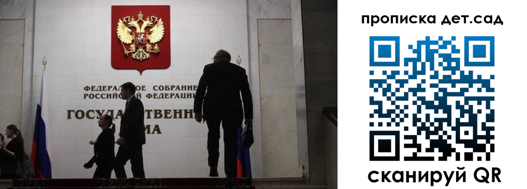 временная регистрация законно в Кохме