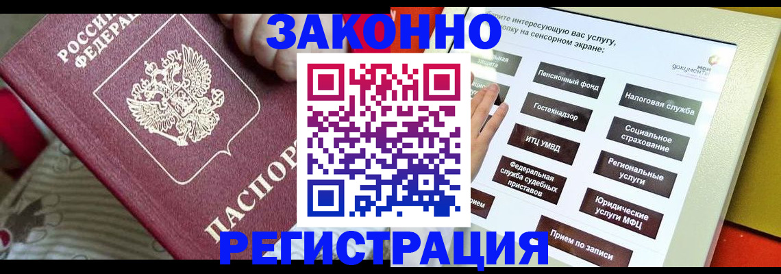 пропишу в квартире в Кохме
