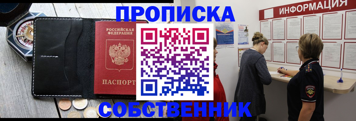 найти адрес прописки в Кохме